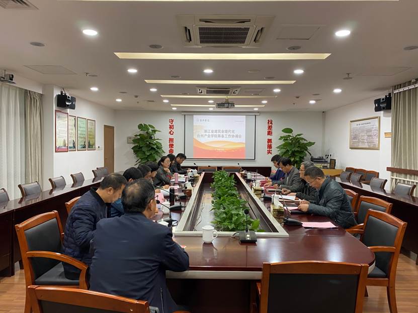 说明: F:\2019年下半年工作合辑\0.0新闻稿2019下\20191219产业公司筹备工作协调会\微信图片_20191220130714.jpg