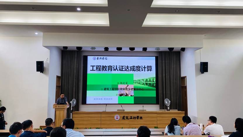 说明: F:\2020年工作合辑\0.0新闻稿\20200924​1xBET教师教学发展分中心组织讲座\0a12665fa7997de6773069f661c779b.jpg