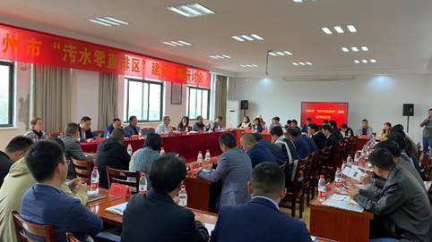 说明: F:\2020年工作合辑\69.污水零直排会议\937e78e16028acfa09a57bf0836cba0.jpg