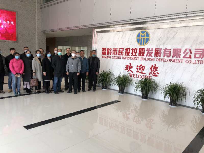 说明: F:\2020年工作合辑\0.0新闻稿\2020.4.3赴温岭市东部新区新型建筑材料产业园调研洽谈合作（产业公司活动）\微信图片_20200407103220.jpg